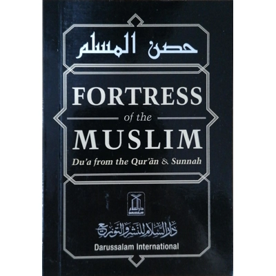 Fortress Of The Muslim (Du'a From The Qur'an & Sunnah)