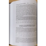 Collection from Riyad us saliheen (english) with commentary on Ahadith