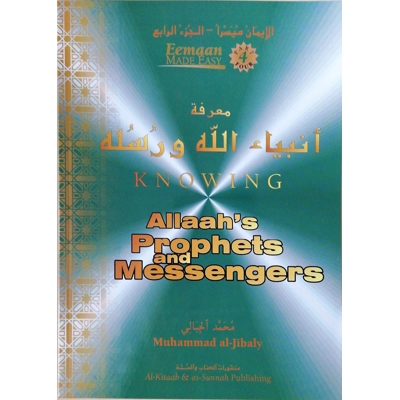 Knowing Allah's Prophets & Messengers