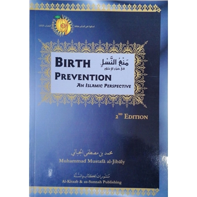 Birth Prevention an Islamic Perspective