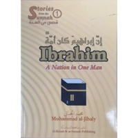 Ibrahim a Nation in One Man