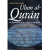Ulum ul Quran: An Introduction to the Sciences of the Quran