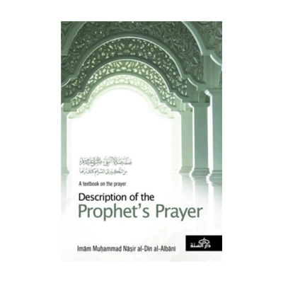 Description of the Prophet's Prayer
