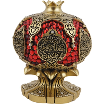Ayat Al kursi Pomegranate Gold