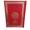 Quran A5 Size Othman Script