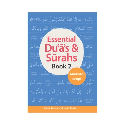 Essential Duas and Surahs: Book 2