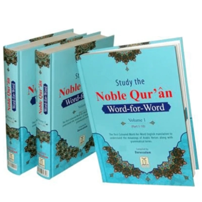 The Noble Quran Word for Word : Full Colour Version