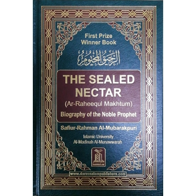 The Sealed Nectar (Ar Raheequl Makhtum) Medium