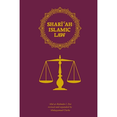 Shariah: Islamic Law