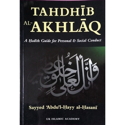 Tahdhib Al-Akhlaq