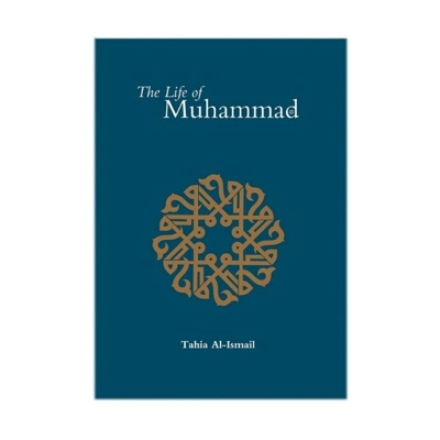The Life of Muhammad صلی الله علیه وآلهِ وسلم