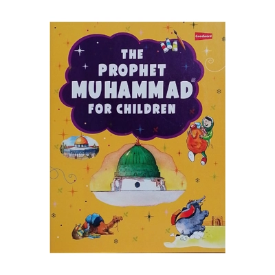 The prophet Muhammad for Children