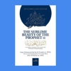 The Sublime Beauty Of The prophet :Al-shama'il Al-Muhammadiyyah