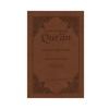 TOWARDS UNDERSTANDING THE QURAN (POCKET SIZE)