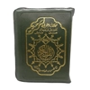 Tajweed Quran Pocket size 15x10