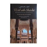 Usul ash-Shashi