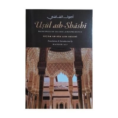 Usul ash-Shashi