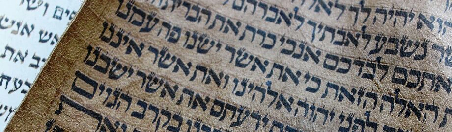 I Love Ancient Texts