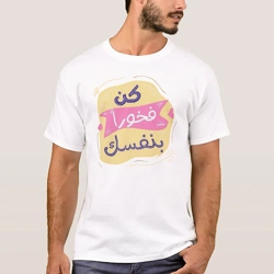 Graphic t-shirt for men