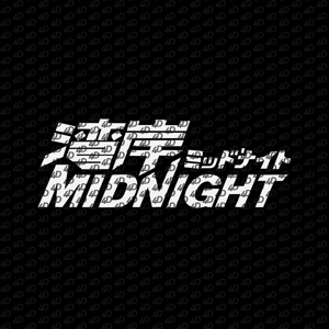 Midnight Club Japan 600mm