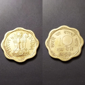 10 paise (1968 - 1971) - Aluminium Bronze