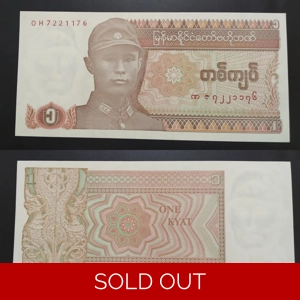 1 Kyat - Myanmar Old Issue