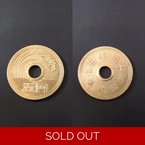 5 Yen - Japan
