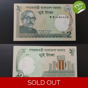 2 Taka UNC- Bangladesh