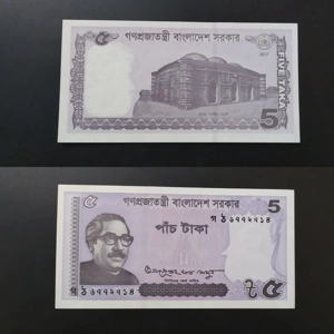 5 Taka UNC- Bangladesh