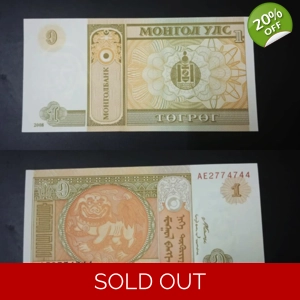 1 Togrog - Mongolia