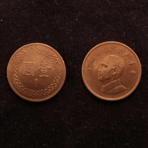 1 New Dollar - Taiwan