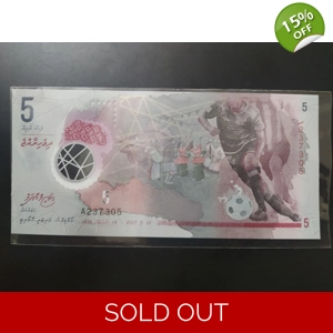 5 Rupiyah - Maldives (Polymer note)