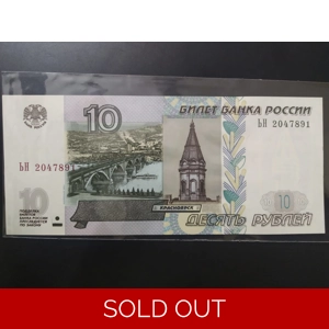 10 Rubles - Russia