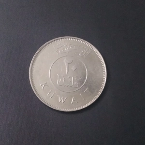 20 Fils - Kuwait