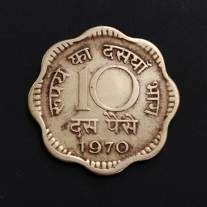 10 Paise - Scarce - 1970 Calcutta - Aluminium Bronze