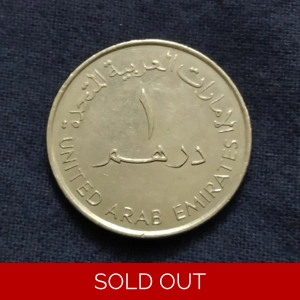 1 Diraham - UAE (Random year)