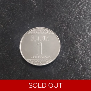 1 Halala 2016 UNC - Saudi Arabia