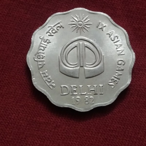 10 Paise UNC - IX th Asian Games - Calcutta