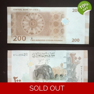 200 Pounds UNC - Syria