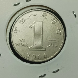 1 Yuan - China