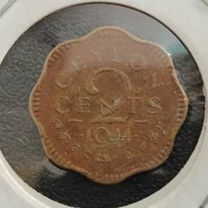 2 Cents Ceylon - 1944