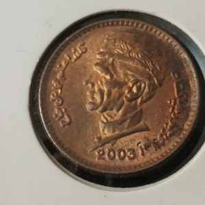 1 Rupiyah - Pakistan