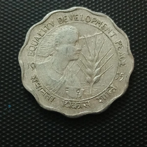 10 Paise Equality Development Calcutta VF+ condition