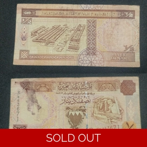 1/2 dinar 1973 - Bahrain