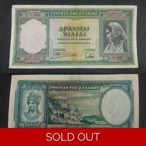 1000 Drachma 1939 - Greece (Fafda Note)