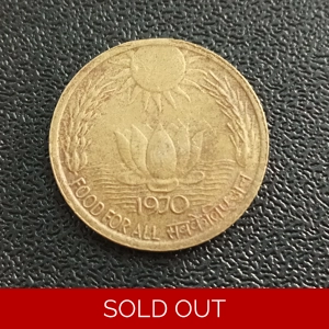 20 Paise 1970 Food For All Calcutta SCarce (Ref : 211104)