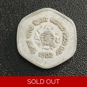 20 Paise World Food Day 1982 Hyderabad Scarce(Ref : 211109)