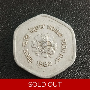 20 Paise World Food Day 1982 Hyderabad Scarce(Ref : 271101)