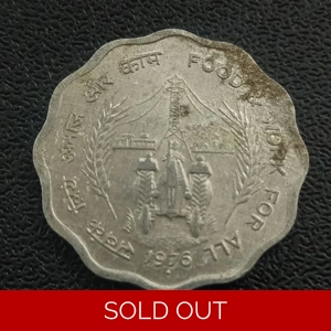 10 Paise Food and Work for All -Bombay Scarce XF (Ref : 12..