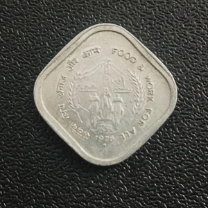 5 Paise Food & Work For All Bombay (Ref : 141203)